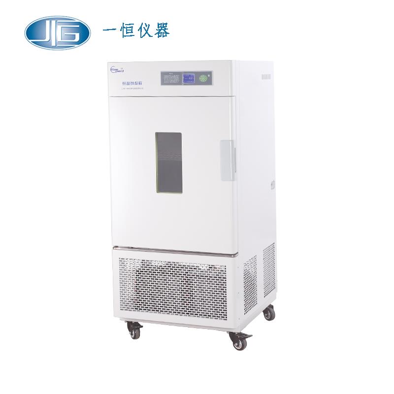 上海一恒恒溫恒濕箱LHS-50CH