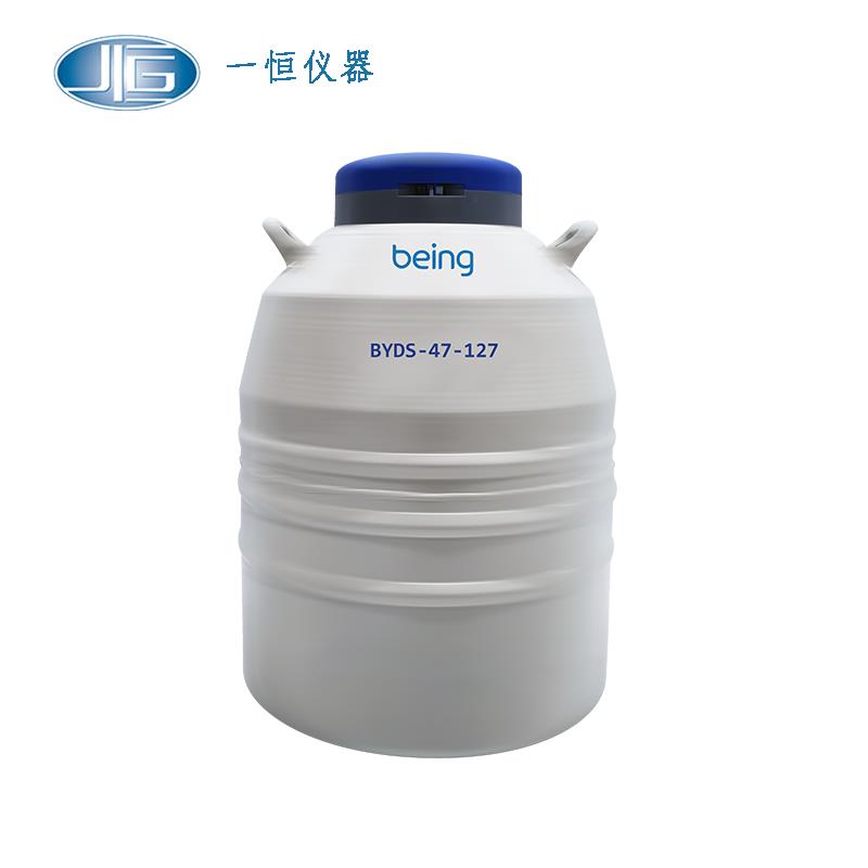 上海一恒液相液氮罐（方提桶系列）BYDS-35-125