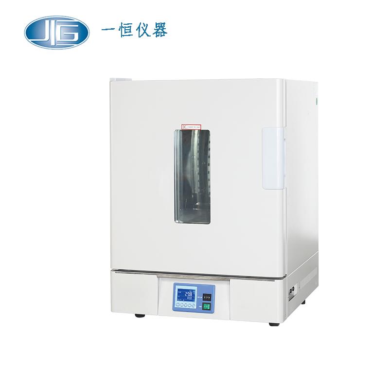 上海一恒精密鼓風(fēng)干燥箱液晶顯示BPG-9156B