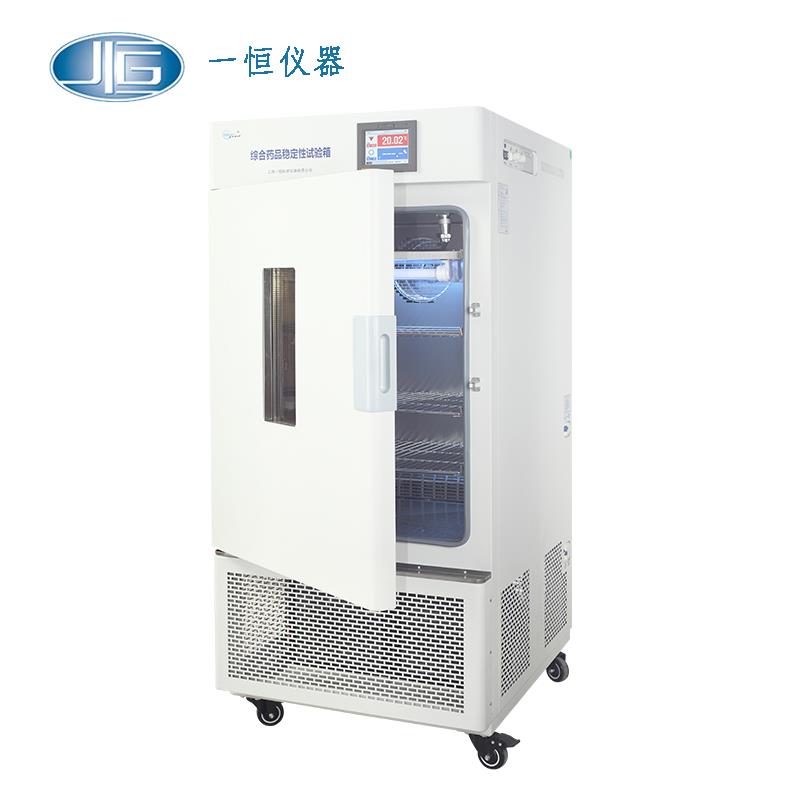 上海一恒綜合藥品穩(wěn)定性試驗箱 大型（帶紫外光監(jiān)測與控制)LHH-1000GSD-UV