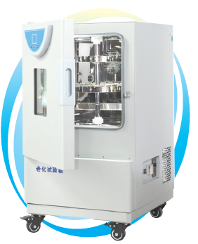 老化試驗箱