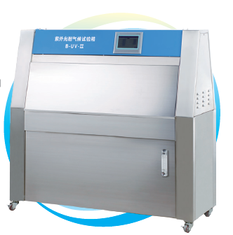 紫外光耐氣候試驗(yàn)箱