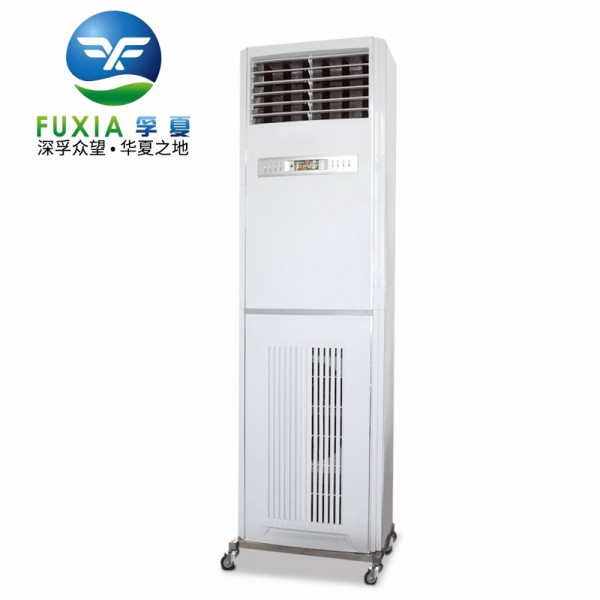 浙江孚夏移動式空氣消毒機(jī)ZJY-300