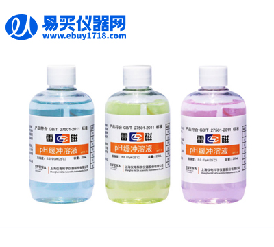 上海雷磁PH4.00、6.86、9.18緩沖溶液（單PH）