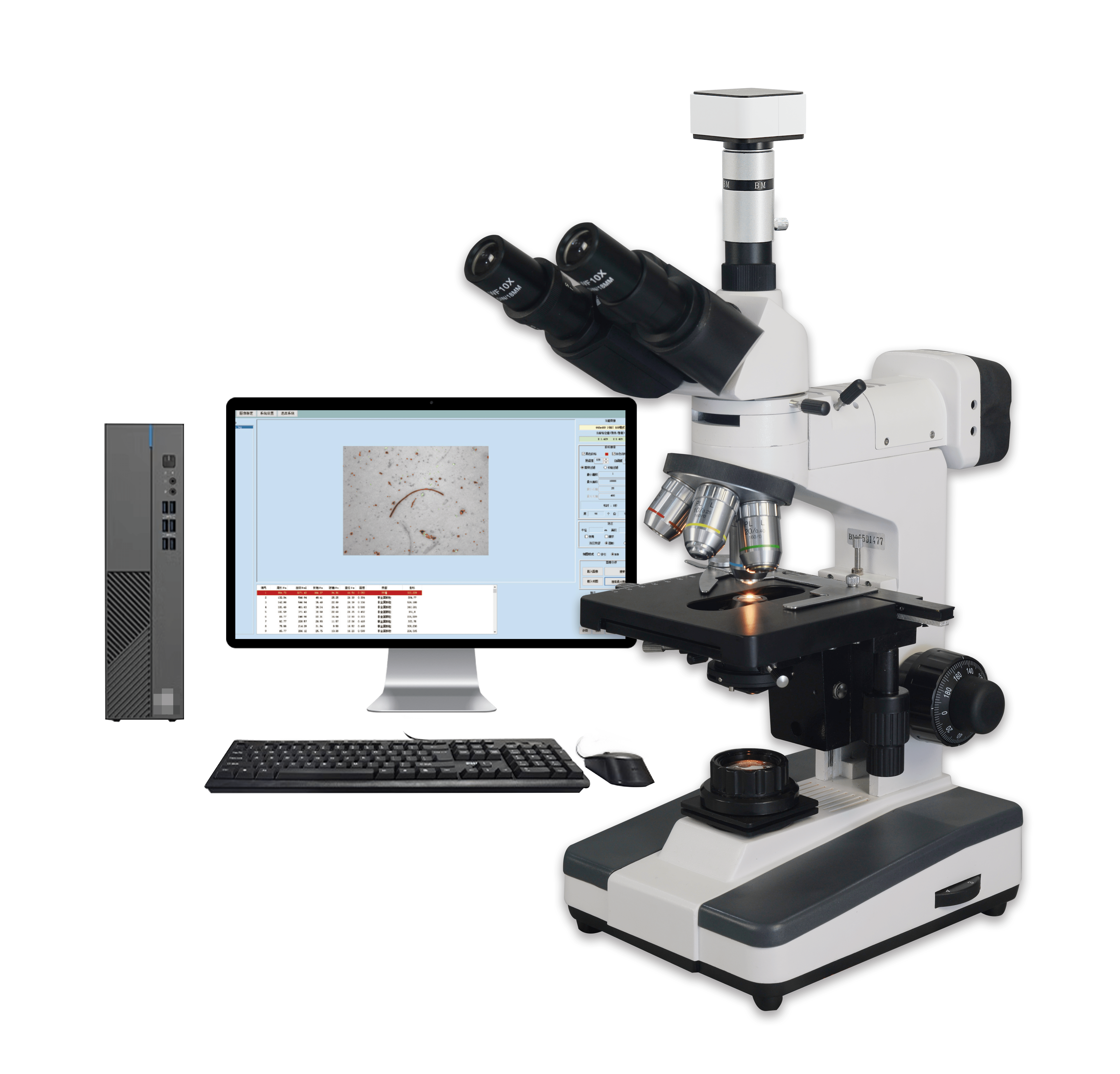 上光彼愛姆清潔度分析儀SGCL-01